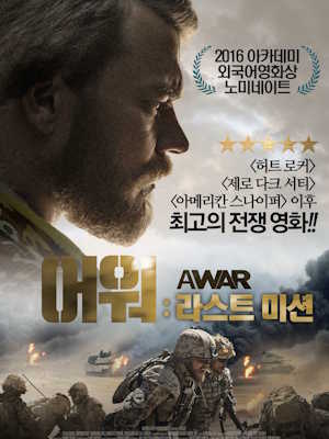 Movie 1