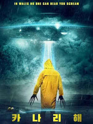 Movie 1
