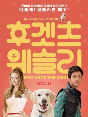 Movie 1