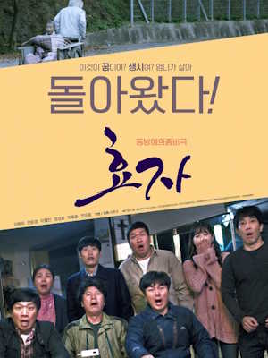 Movie 1