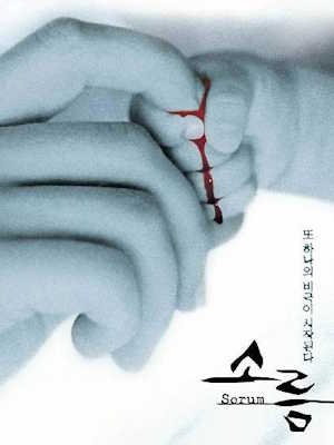 Movie 1