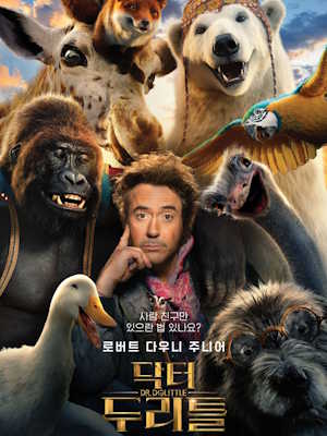 Movie 1