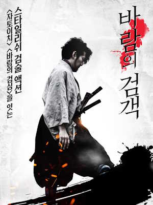 Movie 1