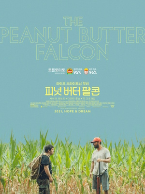 Movie 1