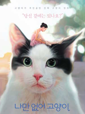 Movie 1