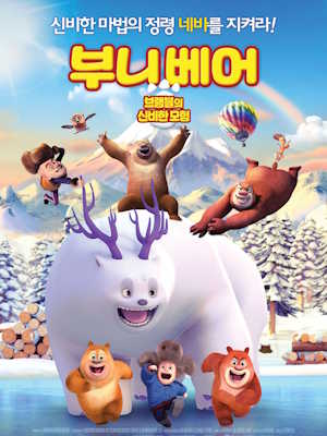 Movie 1