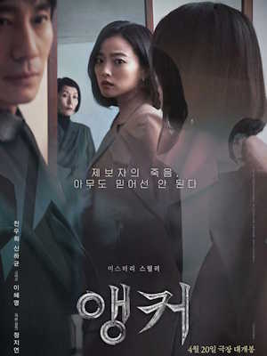 Movie 1