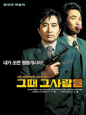 Movie 1