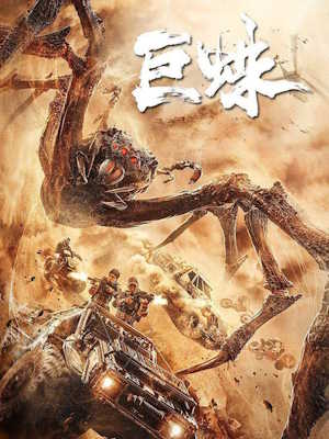 Movie 1