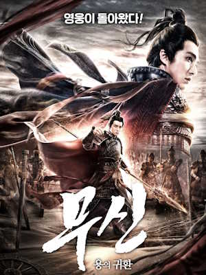 Movie 1