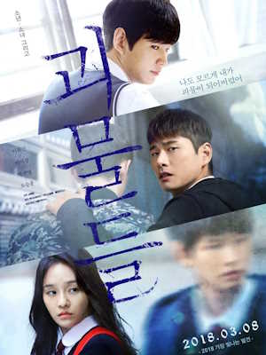Movie 1