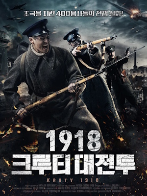 Movie 1