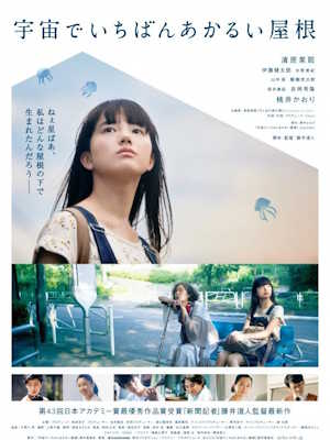 Movie 1