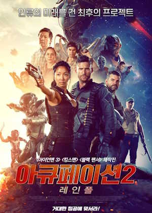 Movie 1