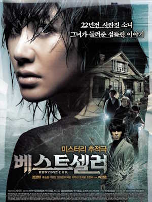Movie 1