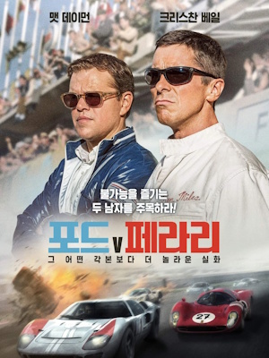 Movie 1