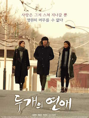 Movie 1