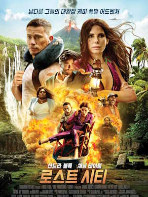 Movie 1