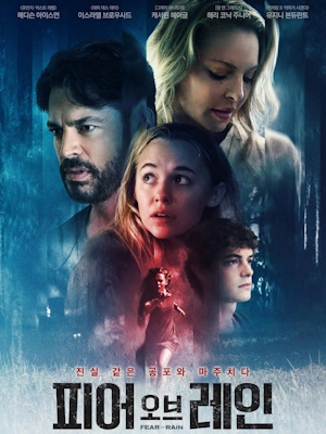 Movie 1