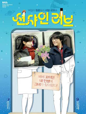 Movie 1
