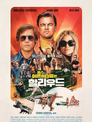 Movie 1