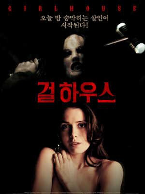 Movie 1