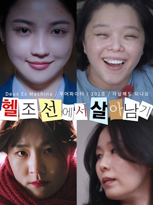 Movie 1