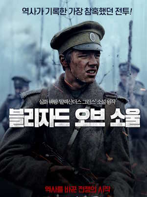 Movie 1