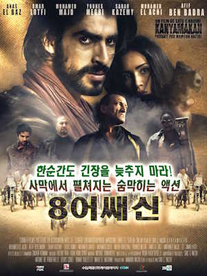 Movie 1