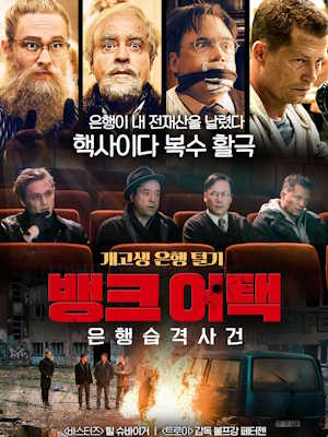 Movie 1