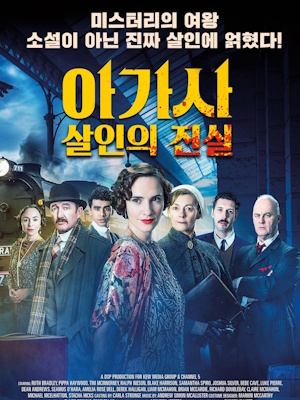 Movie 1