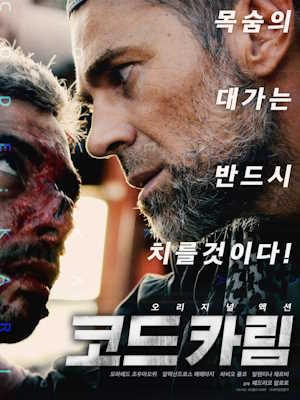 Movie 1