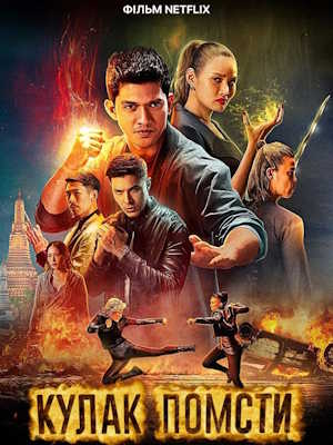 Movie 1