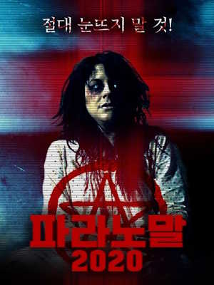 Movie 1