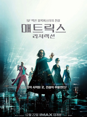 Movie 1