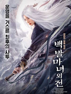 Movie 1