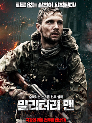 Movie 1