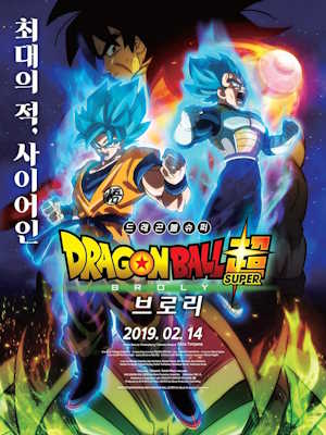 Movie 1