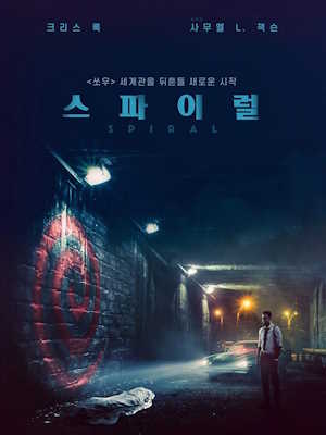 Movie 1