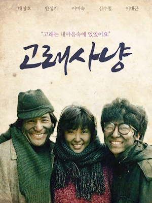 Movie 1