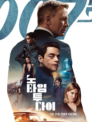 Movie 1