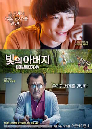 Movie 1
