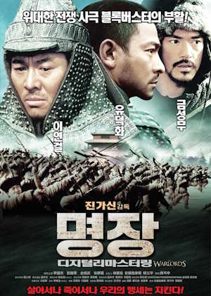 Movie 1