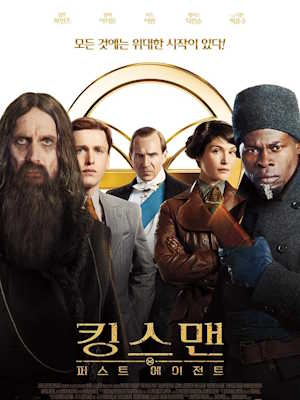 Movie 1