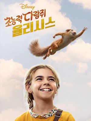 Movie 1