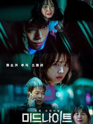 Movie 1