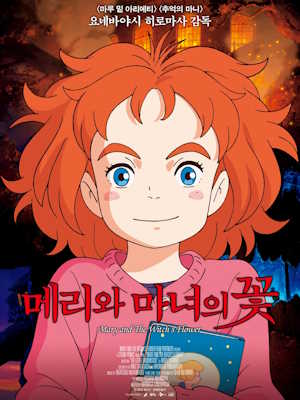 Movie 1