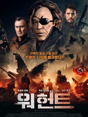 Movie 1
