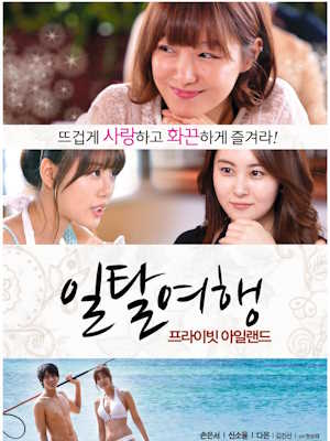 Movie 1