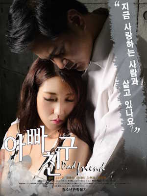 Movie 1
